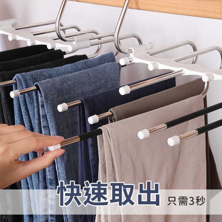 五層摺疊收納褲架 褲子衣架/折疊褲架/不鏽鋼掛勾