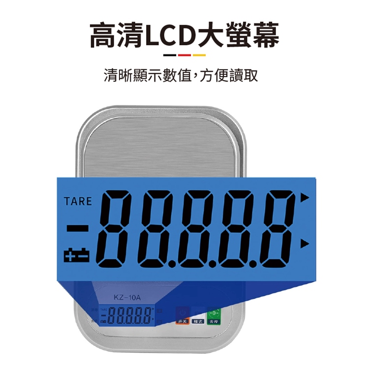 不鏽鋼小型廚房料理電子秤