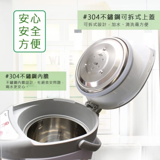 【晶工牌】2.5L電動熱水瓶(JK-3525)