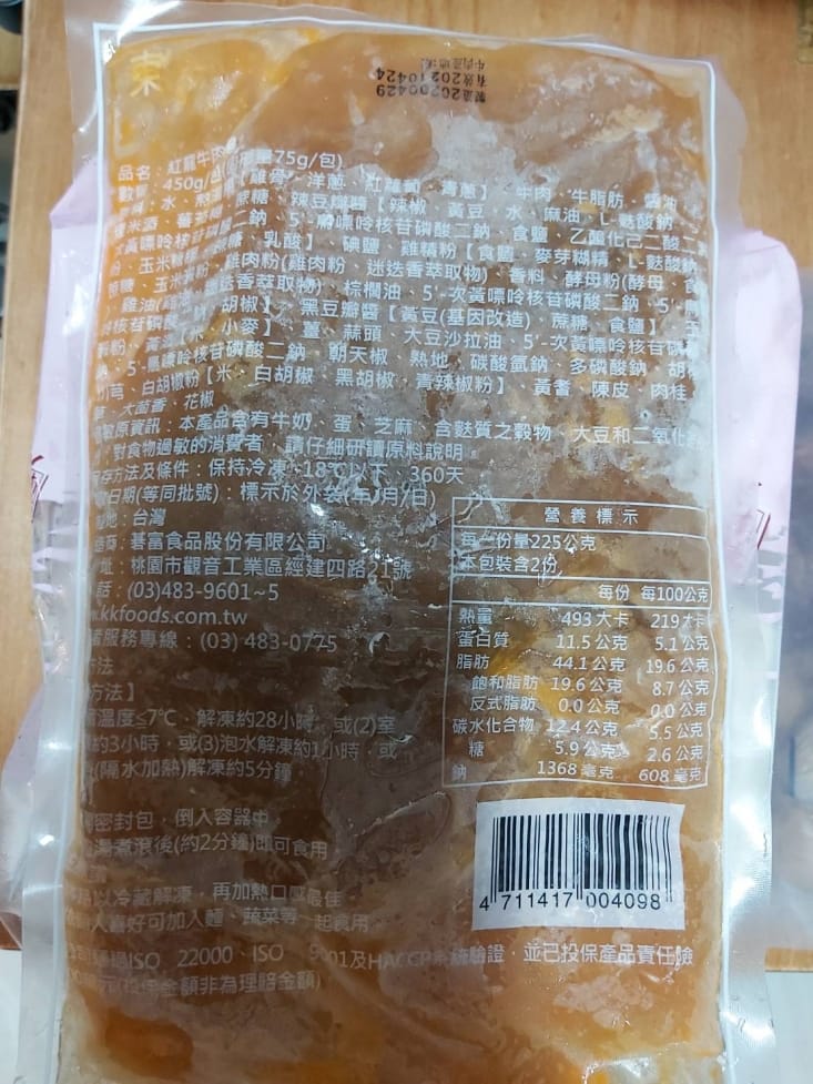 【紅龍食品】紅龍牛肉湯10包+讚岐烏龍麵10片(湯頭香濃/麵條Q彈)