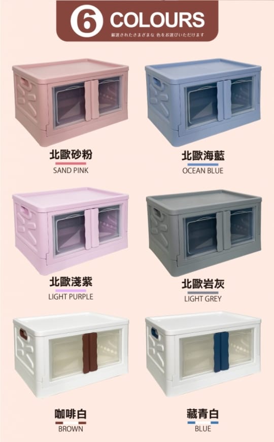 【One House】42L大容量兩扇雙開門折疊收納箱
