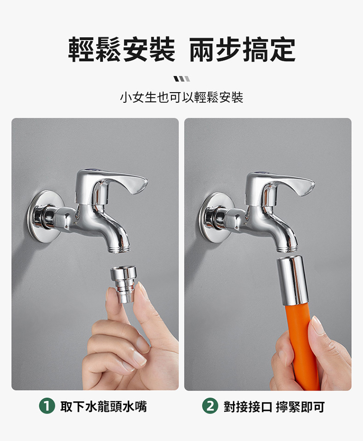 雙出水水龍頭水管組/萬用水龍頭水管
