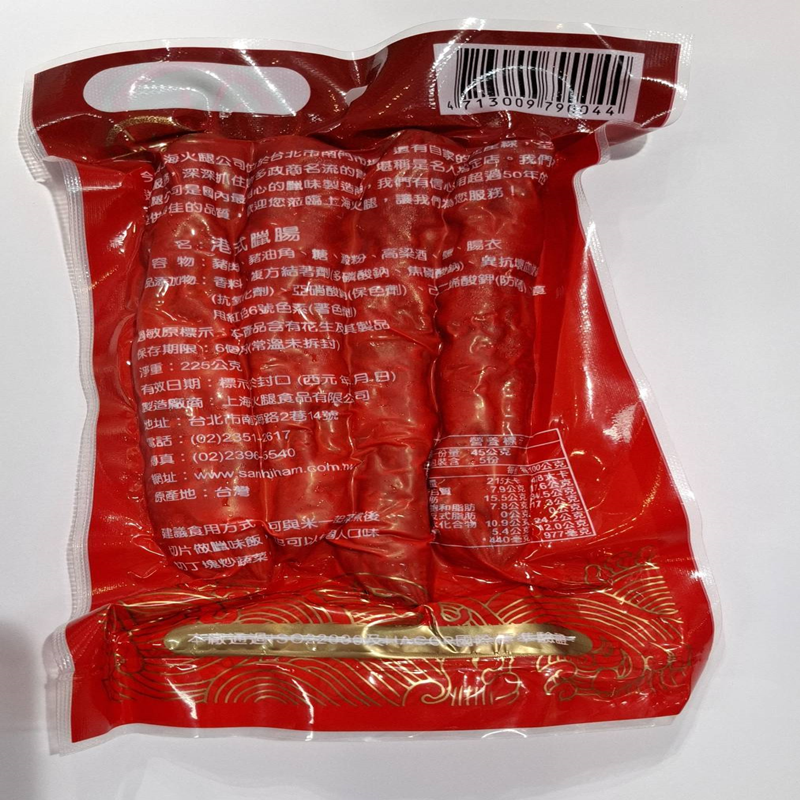 【南門市場上海火腿】港式臘腸／肝腸任選(225g/包) 南門市場名店 年菜 香腸