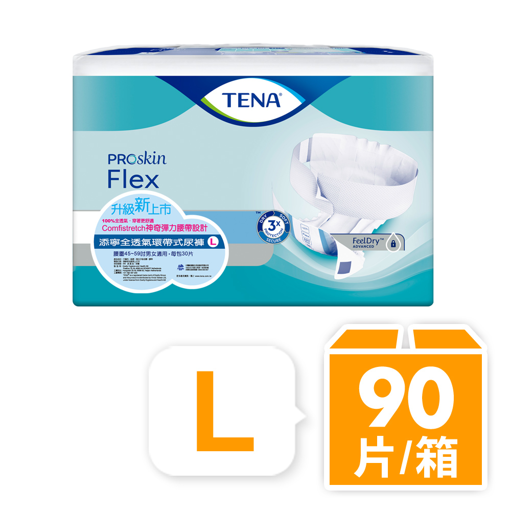       【添寧】100%全透氣環帶式成人紙尿褲L(30片x3包/箱購)