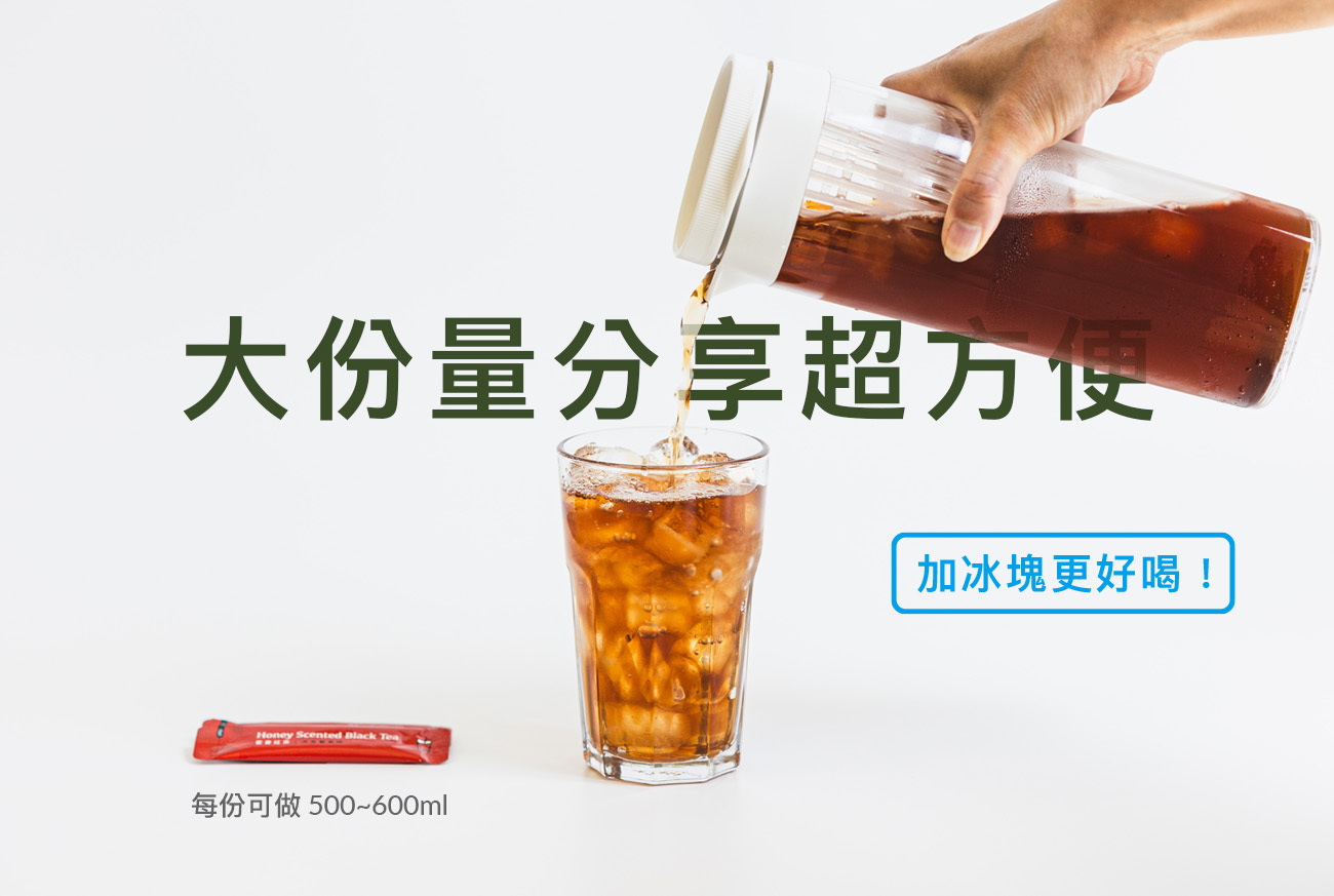 【Dripo】即溶無糖茶飲系列 15條/盒 蜜香紅茶/台式青茶/日式綠茶
