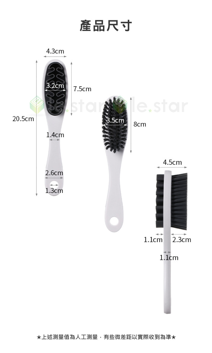 【FaSoLa】二合一多功能鞋刷 軟毛刷+硬毛刷 洗鞋刷 清潔刷