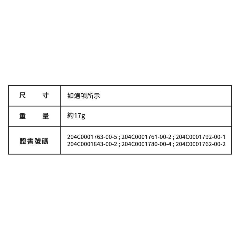 多功能藍芽標籤列印機 (JC-B21+) 標籤紙/收納盒/標籤機
