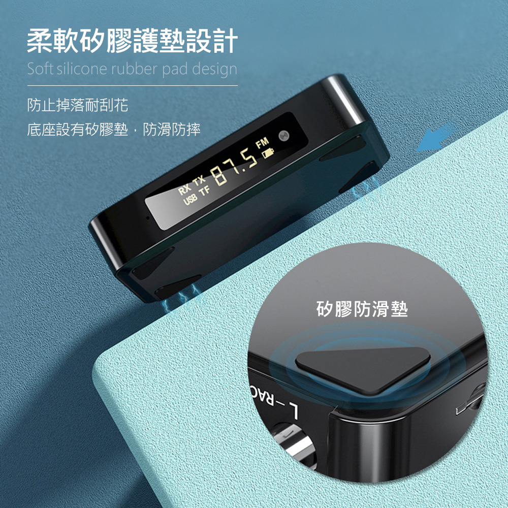 HANLIN-BTM6 藍牙發射接收音源轉換器 藍牙5.0 音源連接 可充電