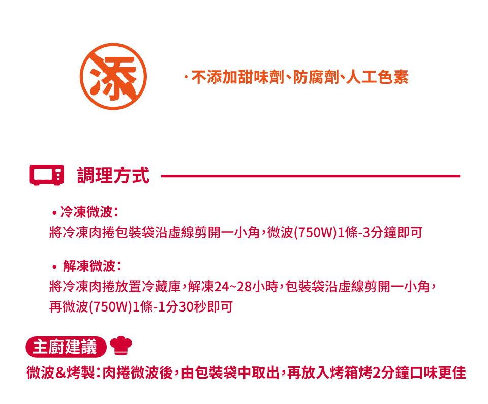 【KKLife】人氣熱銷起司肉捲任選(海鮮捲／牛肉捲／豬肉捲／雞肉捲) 微波即食