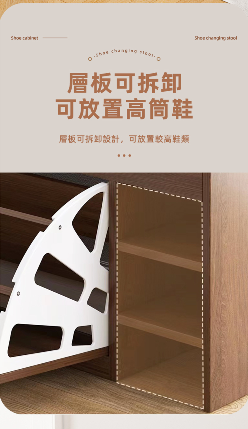 加高下翻式鞋櫃掀蓋儲物穿鞋椅