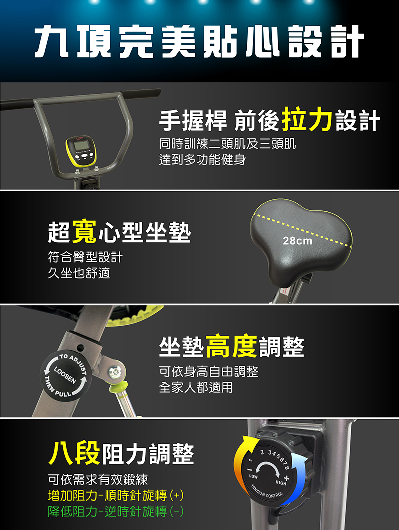       【璽督Hito】飛輪伸展窈窕健身車(健腹機/ 美背機/輕巧又實用/
