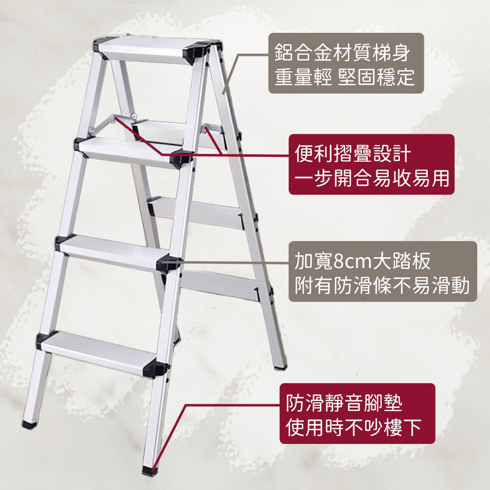 雙面大踏板超輕鋁合金安全折疊梯(三/四/五層)