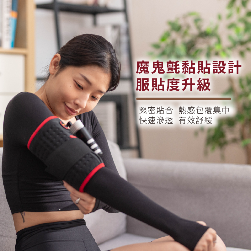 【Sunlus 三樂事】行動智能熱敷腹腰墊 SP1407 三段溫控