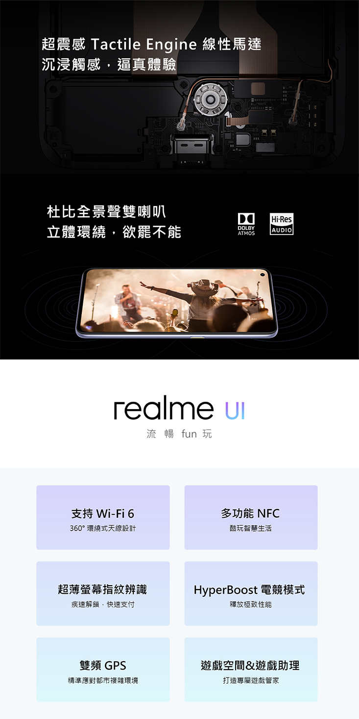 realme X7 Pro 8G/128G【登錄享24個月保固-加送滿版玻璃保貼