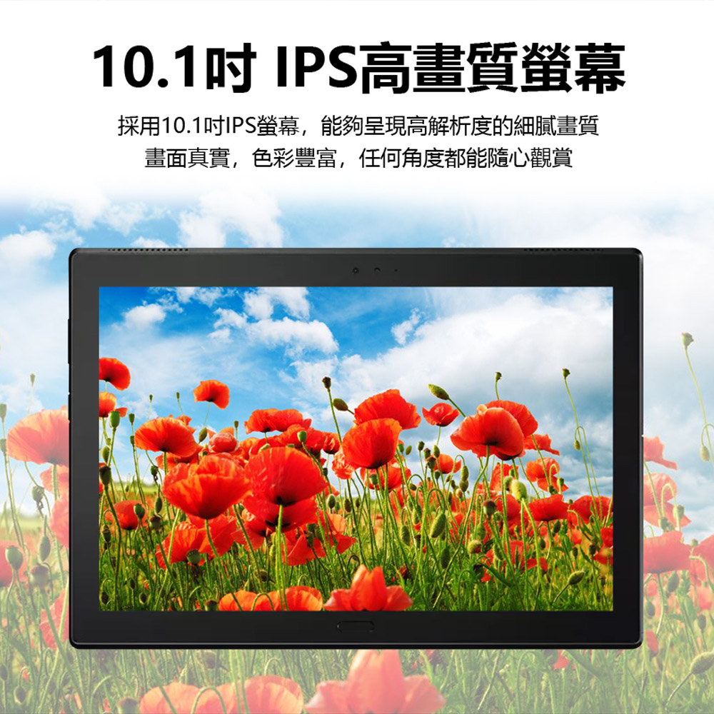 (B級福利品)【Lenovo】moto tab TB-X704A 4G-LTE