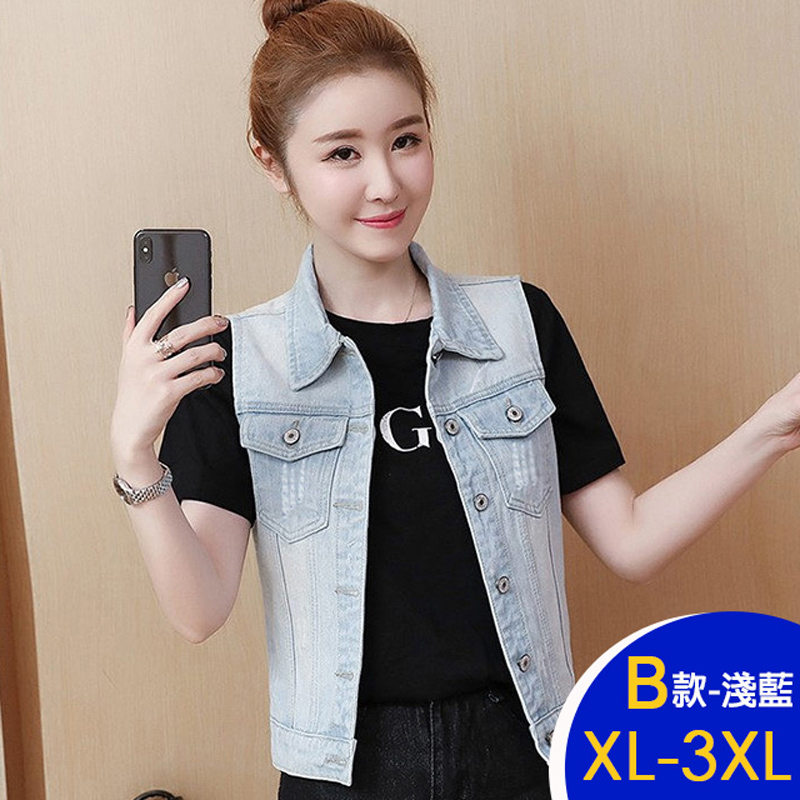韓國製牛仔系列百搭顯瘦背心多款任選 中大尺碼
