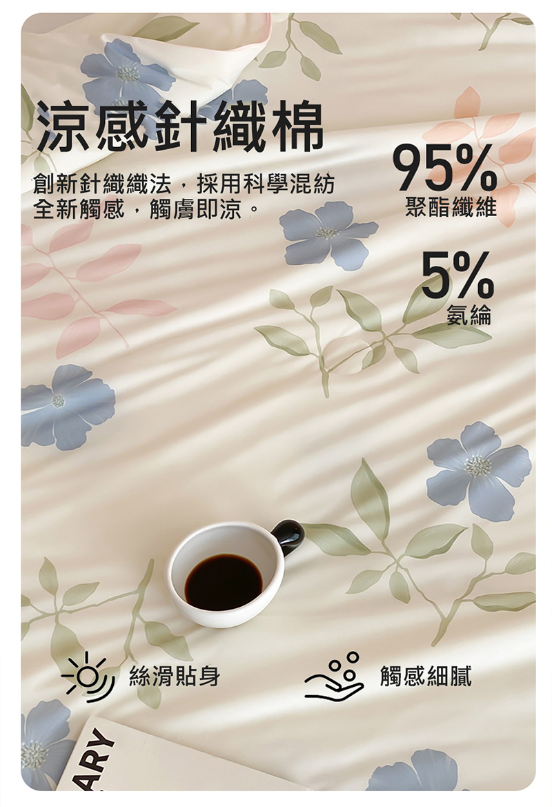 韓版熱銷抗菌針織冰絲涼感被 涼被 薄被 夏被 被子