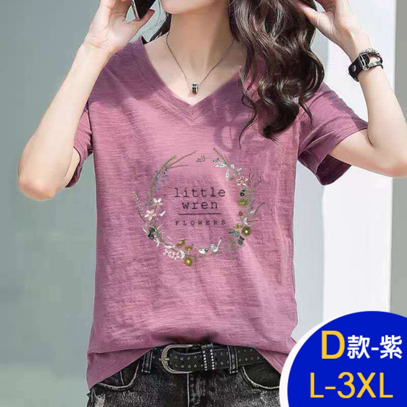 韓國製簡約寬鬆涼爽百搭簡約V領竹節棉上衣 棉質上衣 L-3XL 7款