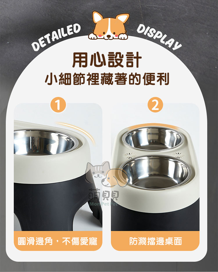 【Mega】撞色高架護頸不鏽鋼飼料碗(黑米／黑粉) 狗碗 寵物碗 架高碗