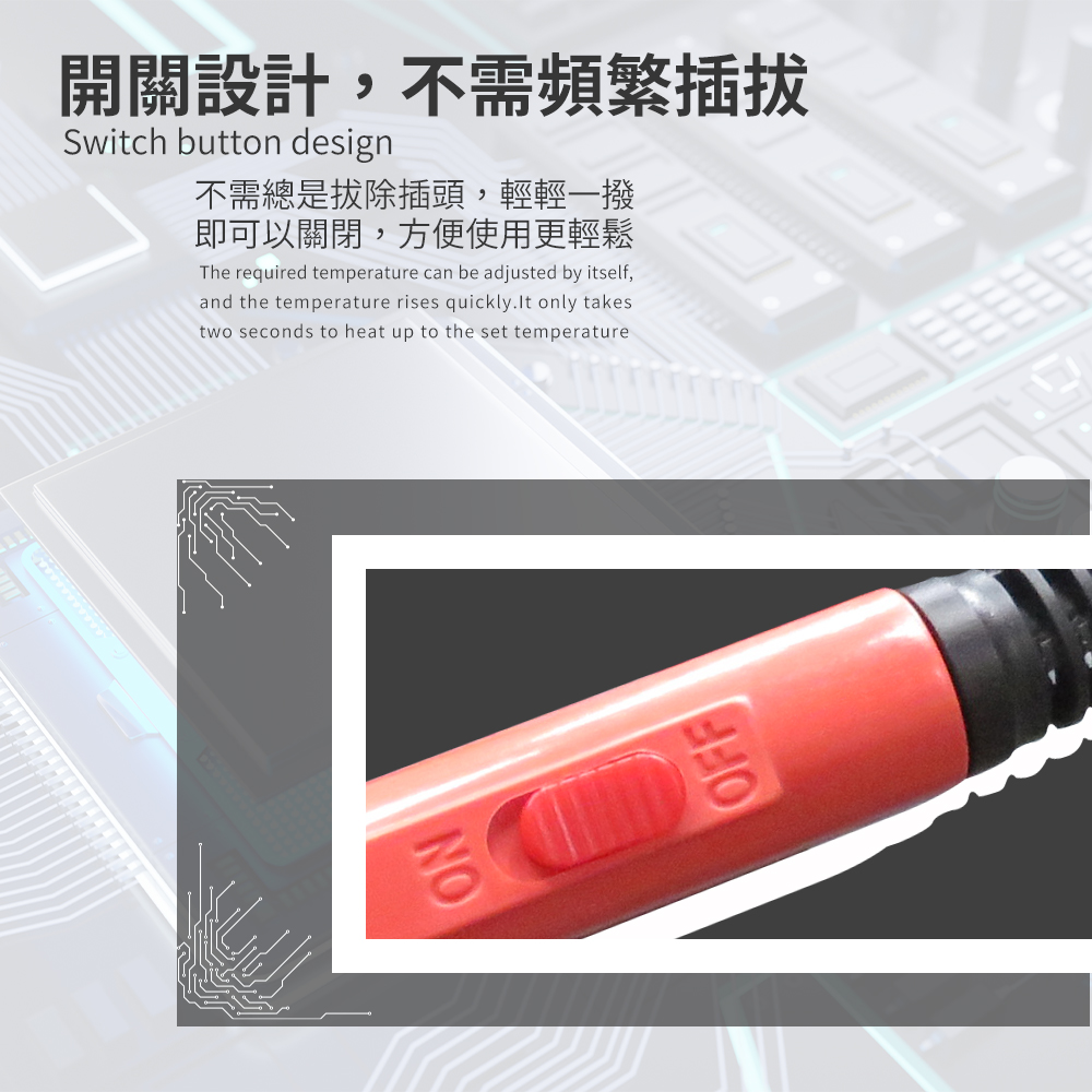 HanlinHANLIN-G1018-開關旋溫60W電烙鐵焊槍-恆溫G1018-