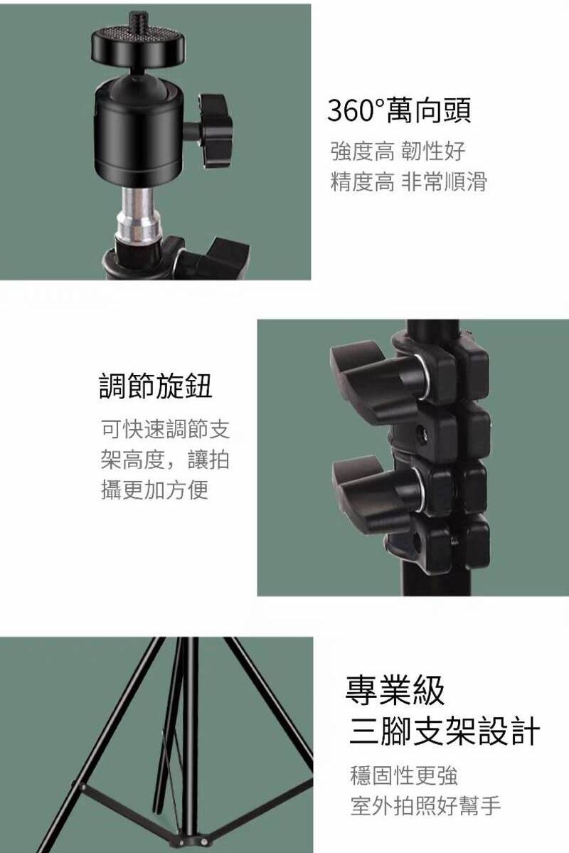 輕巧鋁合金 落地美拍三腳架 2.1公尺
