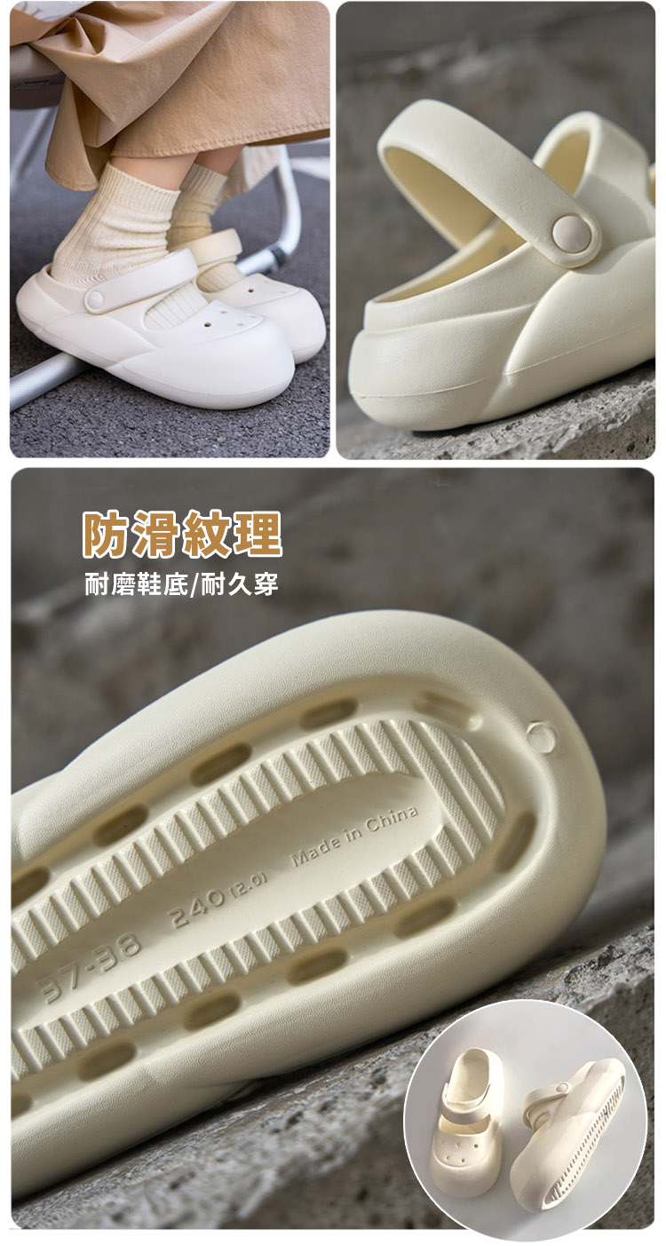 經典公主風厚底涼拖鞋