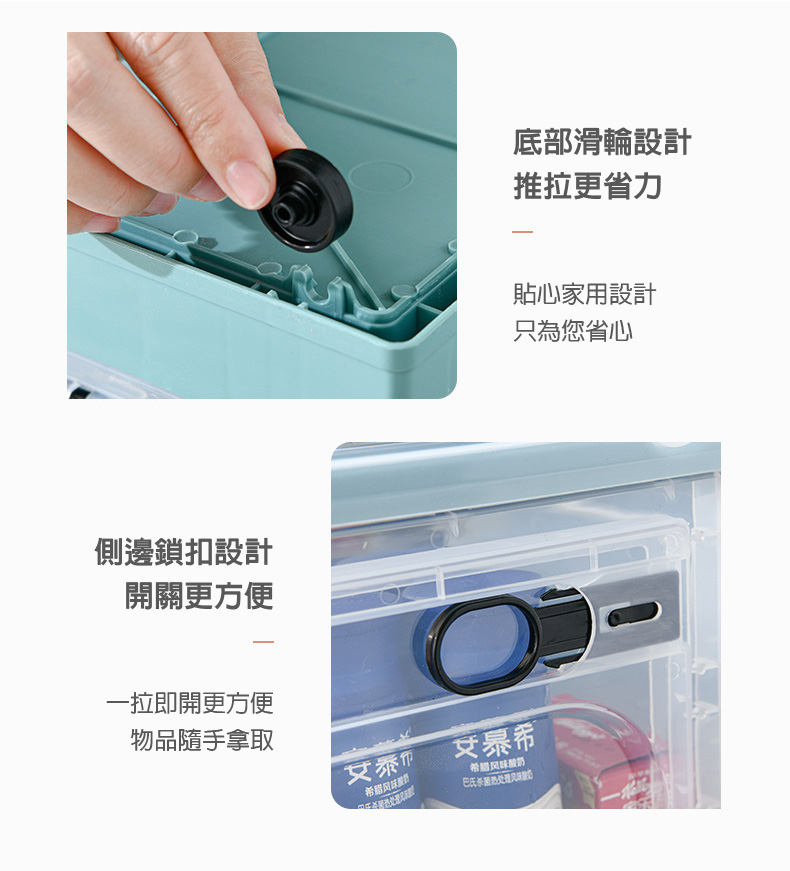 22L萬用三開折疊收納箱