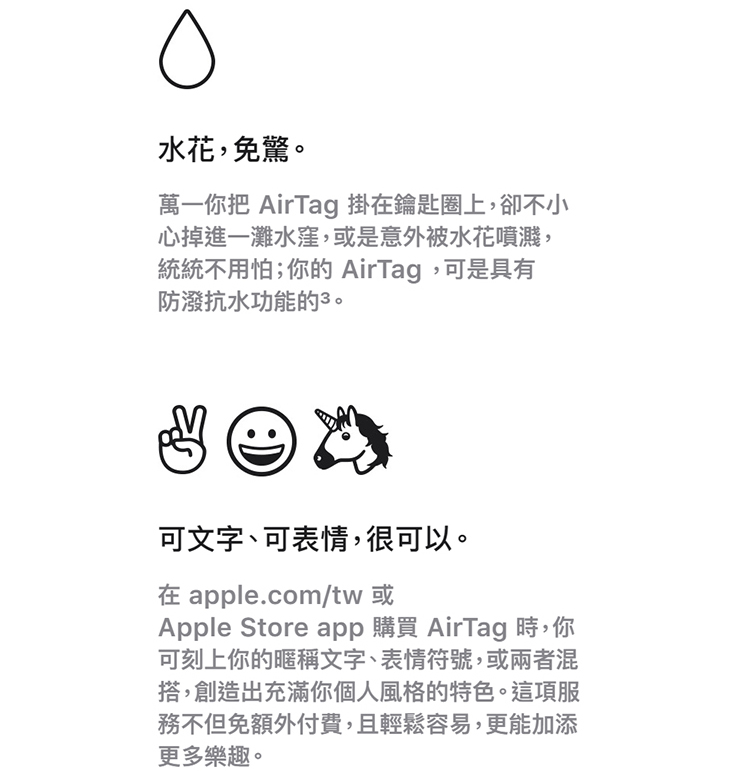 【Apple】 原廠 AirTag 1入組