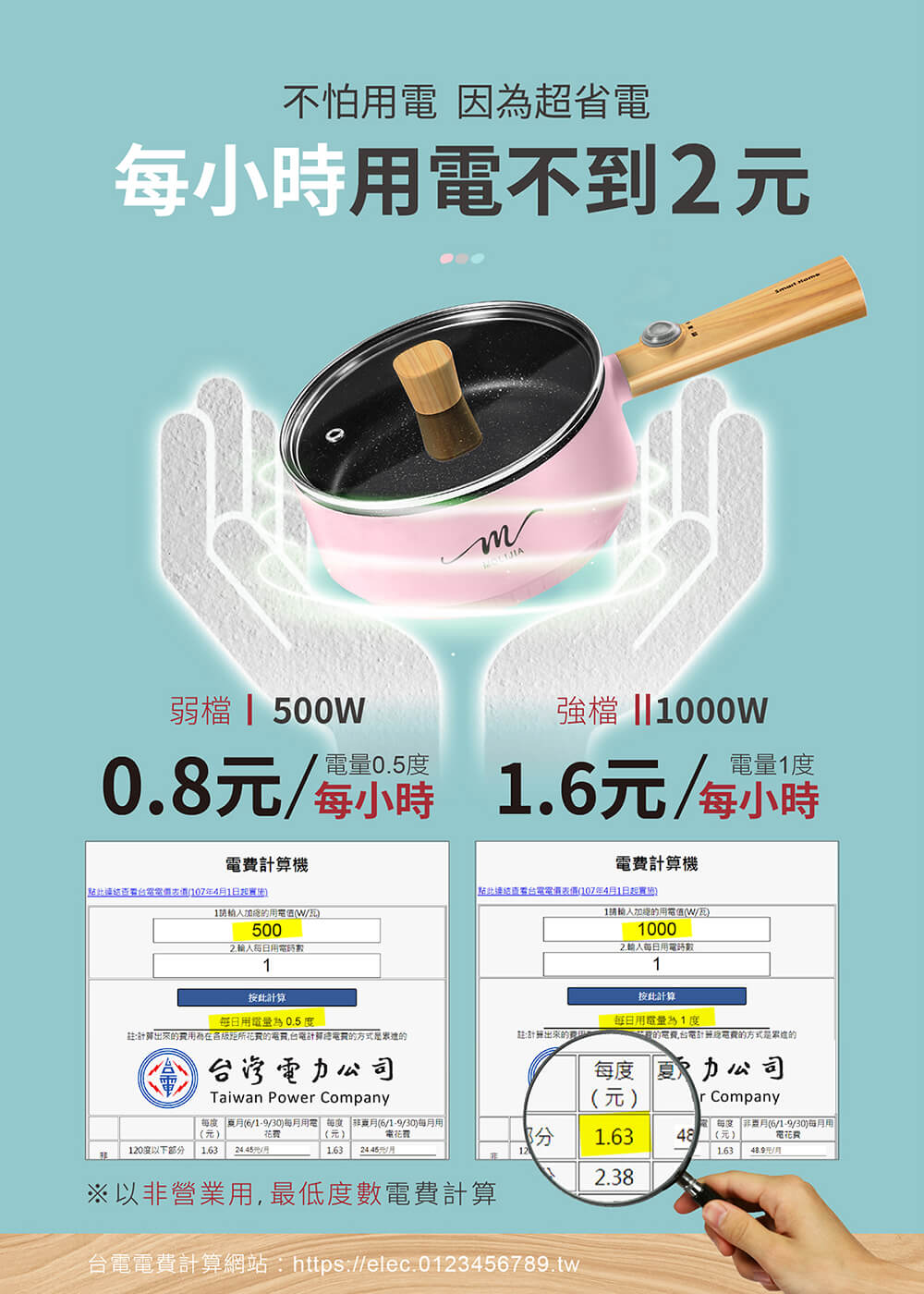 【MOLIJIA 魔力家】M18防燙麥飯石不沾電煎美食鍋-木紋款(快煮鍋/烹飪鍋