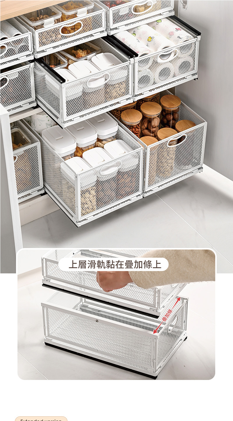廚房多功能可疊加抽屜式收納籃置物架