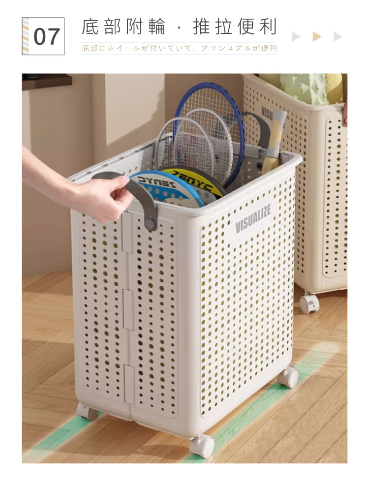 田川帶手把折疊收納籃