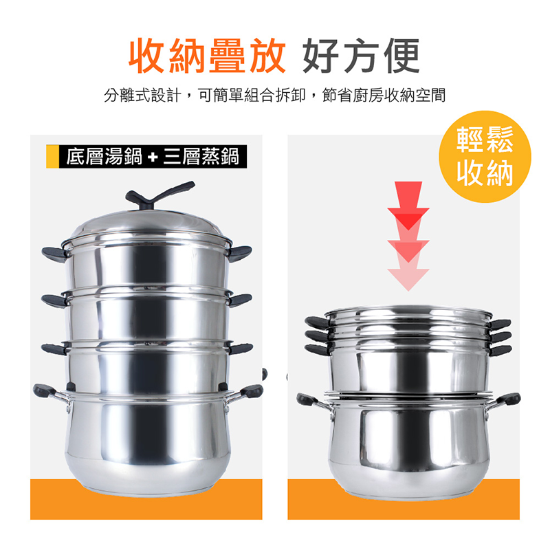       【SILWA 西華】巧疊304不鏽鋼多功能蒸煮鍋28cm/蒸籠-適