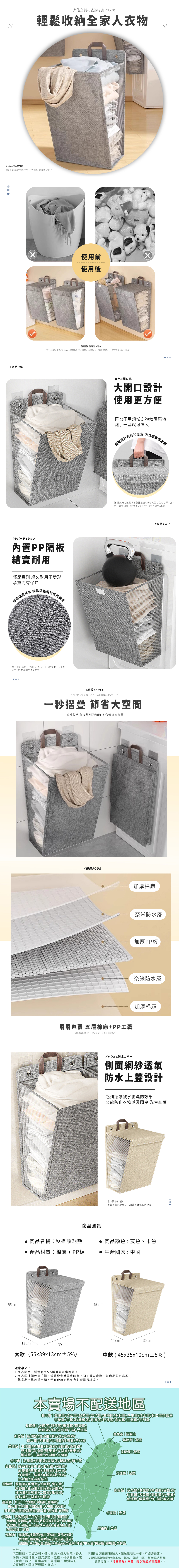 壁掛折疊收納籃 折疊洗衣籃 衣物收納 折疊收納 收納袋 手提袋 髒衣籃