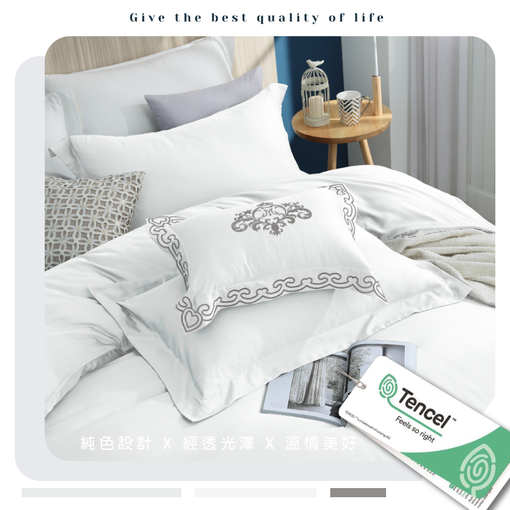 【BEST】韓版100支頂級素色天絲床包組 鋪棉兩用被套 贈刺繡小抱枕