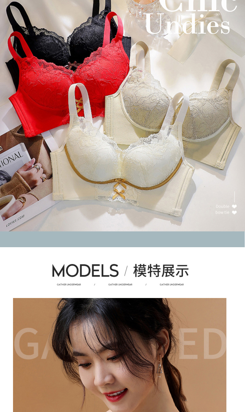 集中托高親膚壓花蕾絲無鋼圈內衣 M-2XL 4色