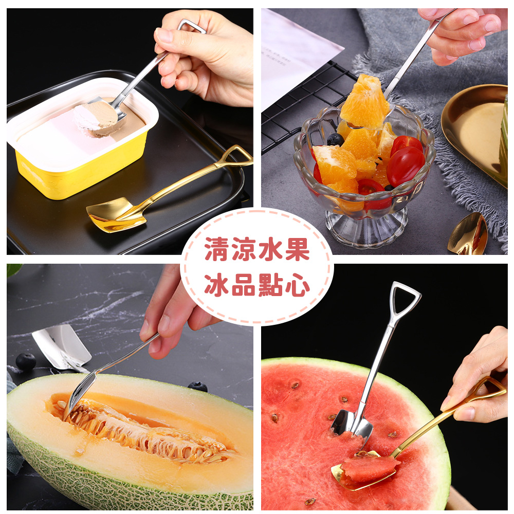 304不鏽鋼鏟子造型甜品勺二件套（湯匙 甜點專用 儀式感 甜點 用餐 水果）