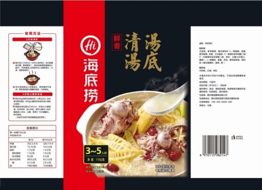 海底撈火鍋湯底系列
