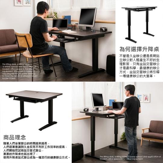 義式122cm大桌面手動升降工作桌 電腦桌 生活市集