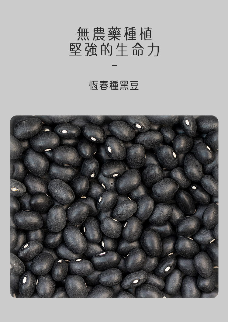 【DCAI輕時尚】纖濃紅豆水/鹼性離子黑豆水 960ml