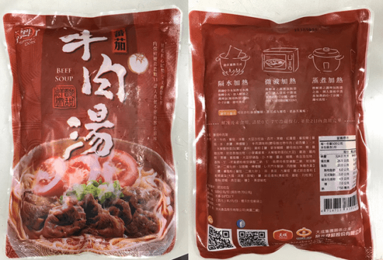 享點子KTV熱銷牛肉湯