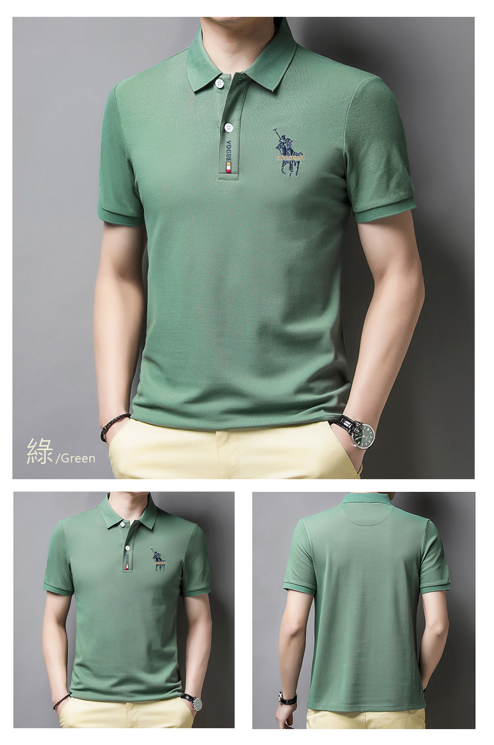 型男竹纖維透氣舒適商務長袖襯衫 4色多尺碼任選