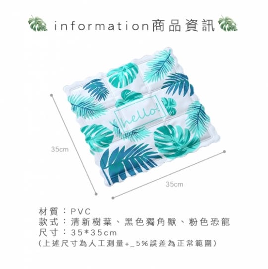 涼感舒適柔軟降溫冰涼墊