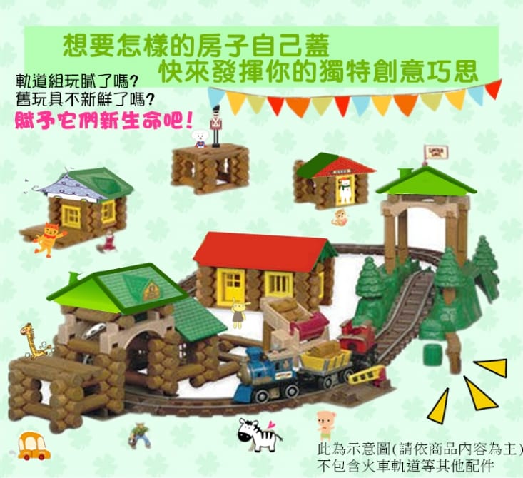 創意安全建築積木豪華桶 兒童玩具