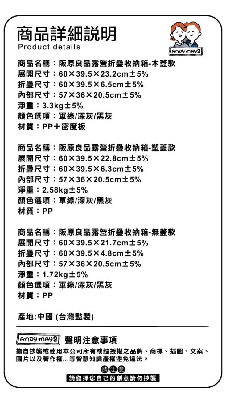 【ONE HOUSE】阪原良品露營折疊收納箱(OH-Q220)