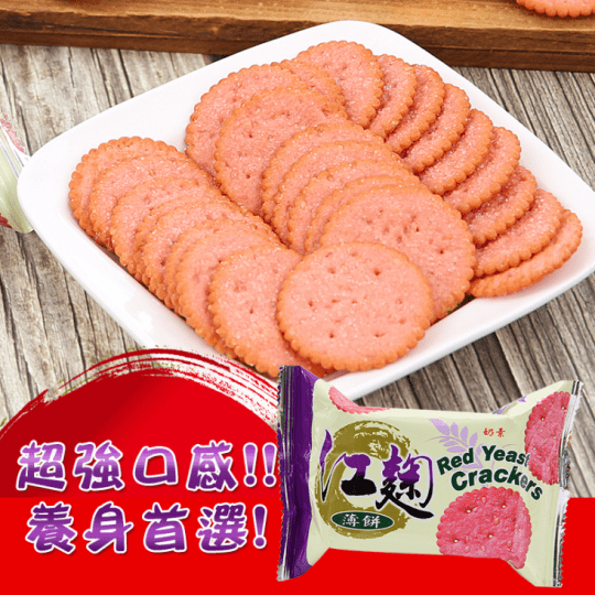 【福義軒】巧克力薄片
