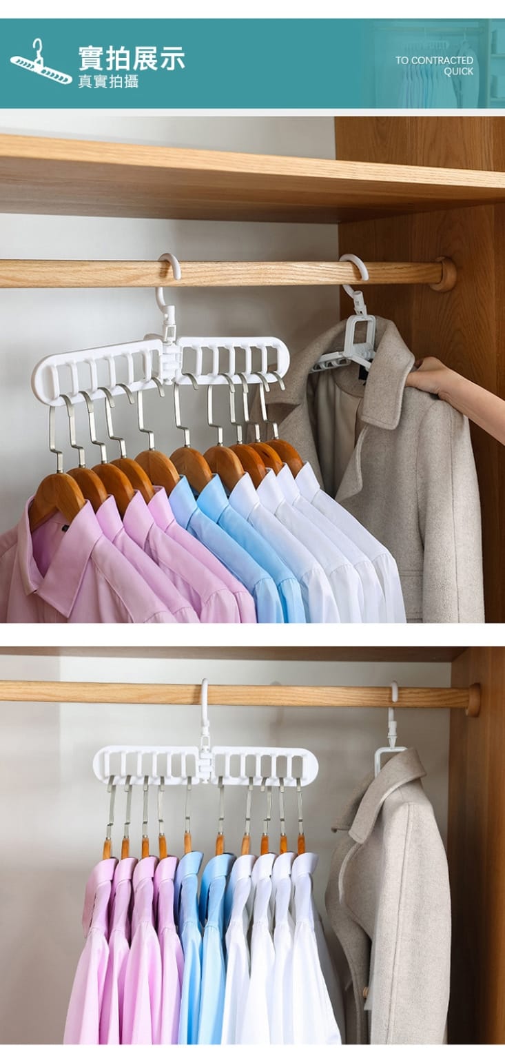 360度旋轉12孔魔術折疊衣架 魔術衣架 曬衣架 掛衣架 衣櫃收納 