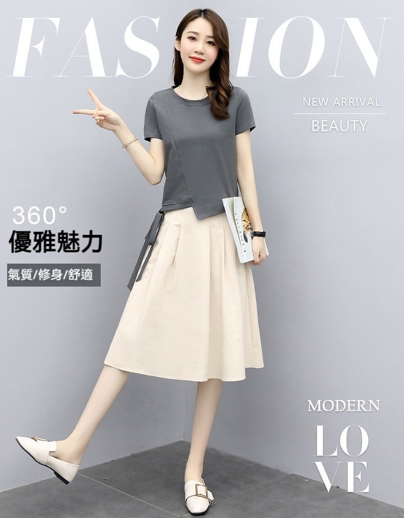 大尺碼寬鬆修身顯瘦百搭氣質兩件式套裝  L-3XL 3色