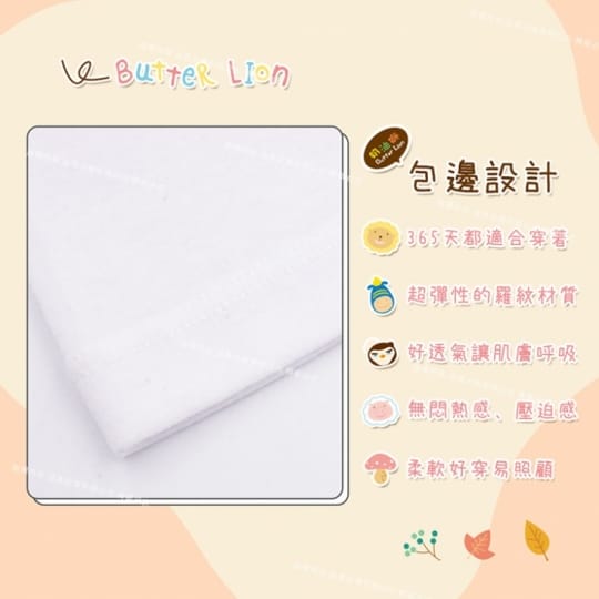 GIAT超舒適少女成長內衣