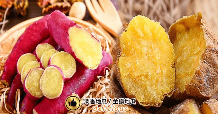 【好神】熱銷王!冰烤地瓜500g/包