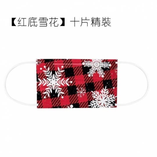 聖誕節三層熔噴防護口罩